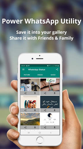 Bulbul Status Saver 4 تصوير الشاشة
