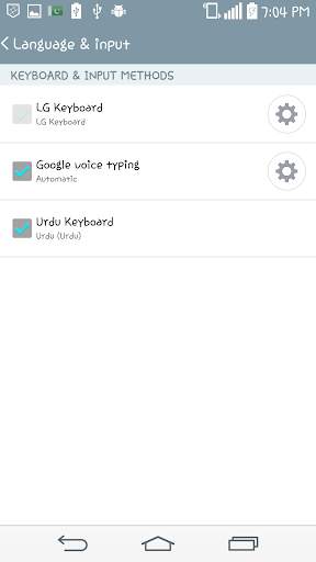 Urdu Keyboard स्क्रीनशॉट 2