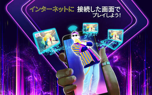 Just Dance Now screenshot 11