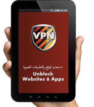 Shield VPN screenshot 4