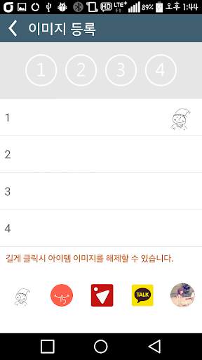 Quick Menu - 빠른 플로팅 메뉴 screenshot 7