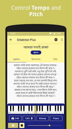 Gitabitan Plus - Swarabitan Notation Player screenshot 4