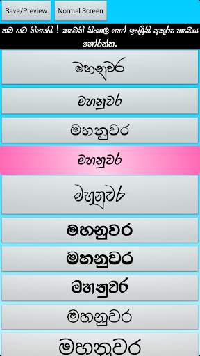Photo Editor Sinhala screenshot 9