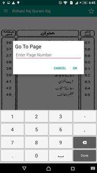 1000 Rohani Ilaaj screenshot 5
