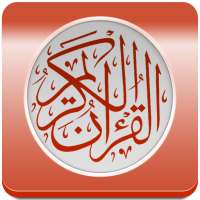 Holy Quran karim mp3 icon