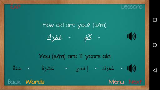 Speak Arabic For All 1 - Lite screenshot 3