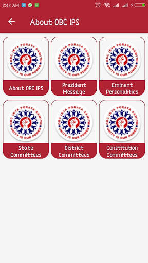 OBC IPS screenshot 4