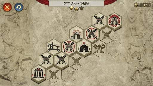 大征服者：ローマ- オフラインの軍事戦略文明ゲーム screenshot 6