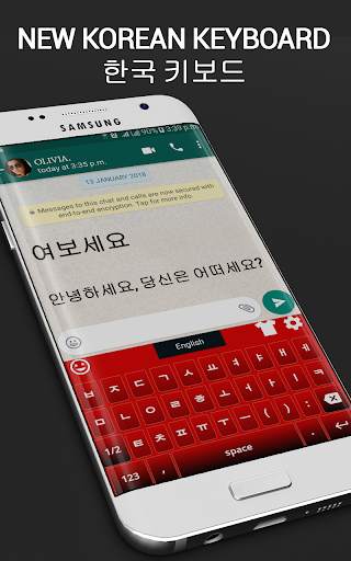 Korean Keyboard- Korean English keyboard screenshot 6
