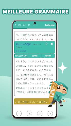 JLPT Japonais: N5 - N1 | Migii screenshot 3