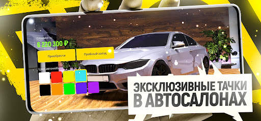 Grand Mobile - гонки и суета screenshot 4