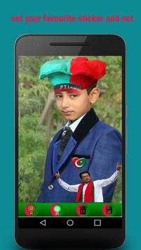 PTI Profile DP Maker - PTI Selfie Editor 6 تصوير الشاشة