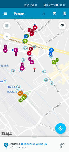 EasyWay общественный транспорт скриншот 1