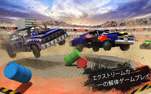 エクストリーム 解体 ダービー レーシング 筋 車 クラッシュ screenshot 15
