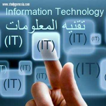 تحميل واتساب عمر الازرق 2 تصوير الشاشة