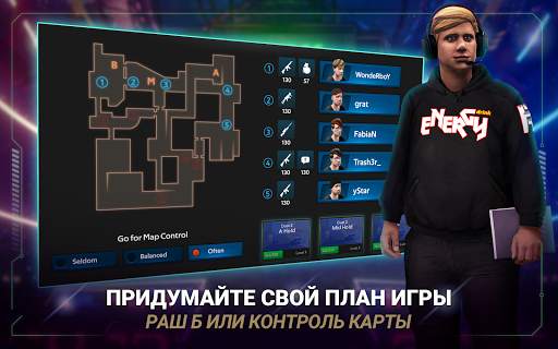FIVE: киберспортивный менеджер скриншот 8