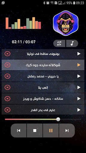 جميع مهرجانات 2021 بدون نت | شعبي screenshot 7