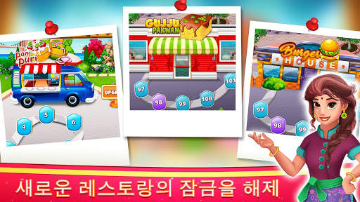 인도 요리 스타: 요리사 레스토랑 및 요리 게임 screenshot 4