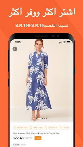 Datehar-Fashion Shopping screenshot 3