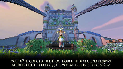 Portal Knights скриншот 3