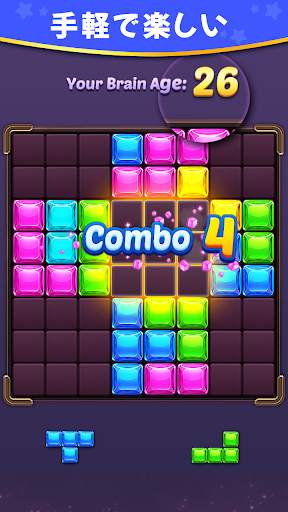 Block Puzzle Legend screenshot 6