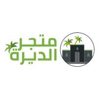 Deerah Shop - متجر الديرة logo