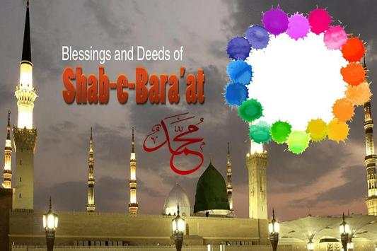 Shab-E-Barat Photo Frames screenshot 4