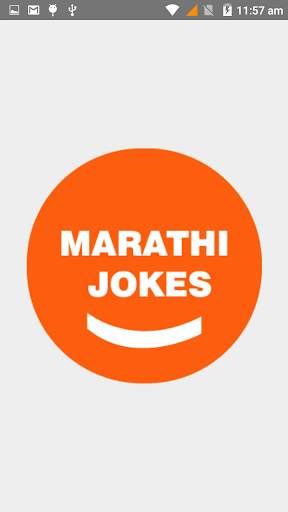 Marathi Jokes screenshot 2