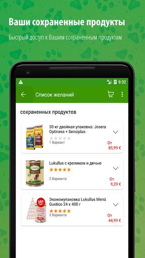 zoochic скриншот 3