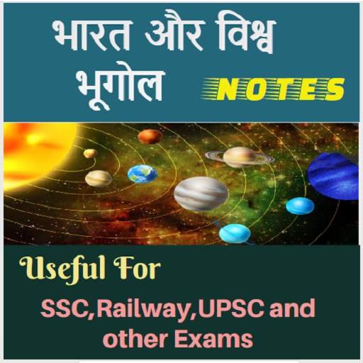 Geography Notes in Hindi 1.3
