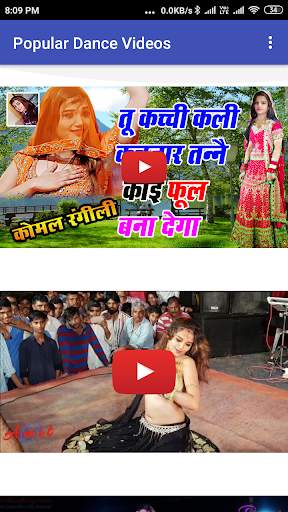 Komal Rangili screenshot 3