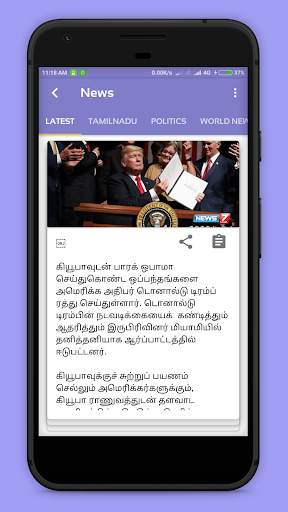 Clime: Weather & News screenshot 6