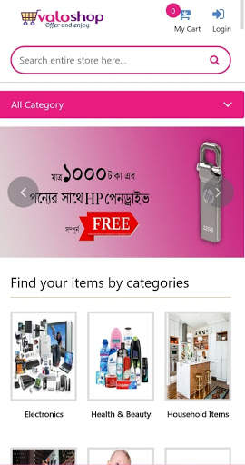 Valo Shop screenshot 1