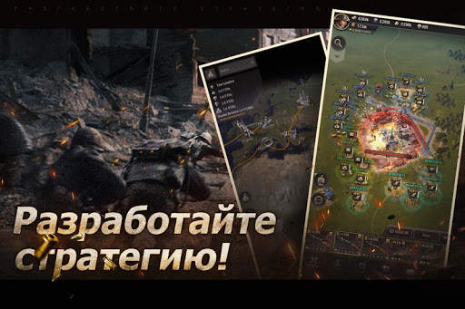 Warpath: Liberation скриншот 4