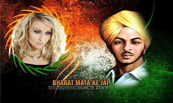Tiranga Photo Frame screenshot 5