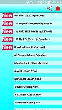 LND Version 8 screenshot 8