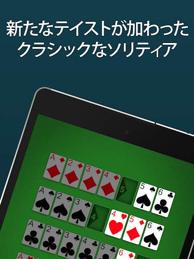 Addiction Solitaire screenshot 11