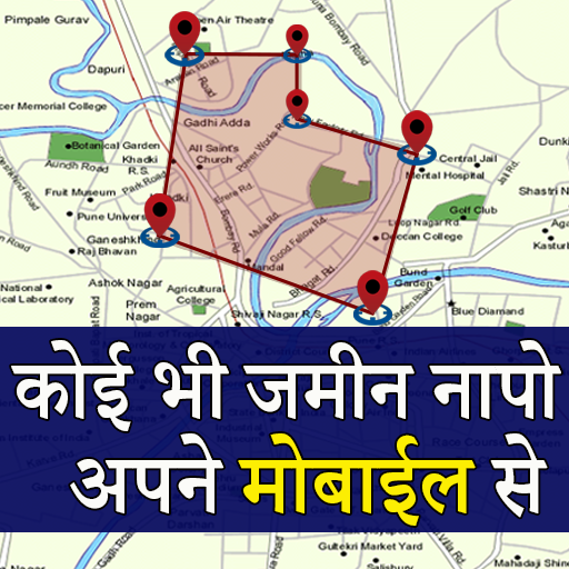 Mobile se jamin napna | Map Area Calculator иконка