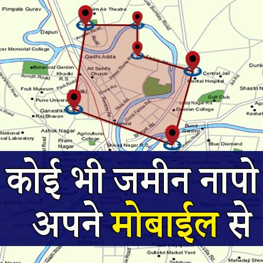 Mobile se jamin napna | Map Ar 10.0.8