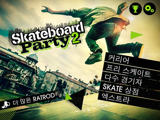 Skateboard Party 2 screenshot 8