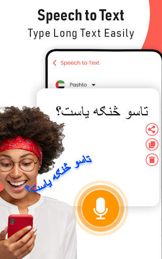 Pashto Keyboard: Pushto Typing screenshot 3