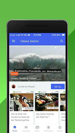 Fatawa Section screenshot 2