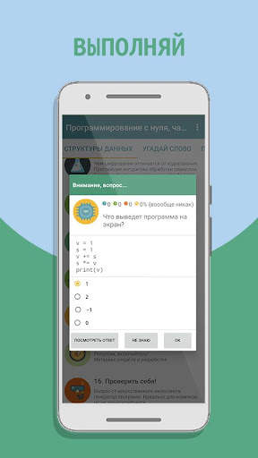 Пишем игры на Python, часть 2 screenshot 2