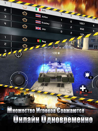 Tank Strike скриншот 2