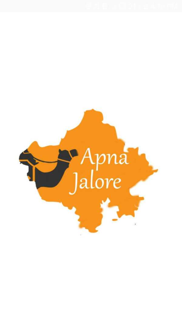 Fire App - Made in India скриншот 2