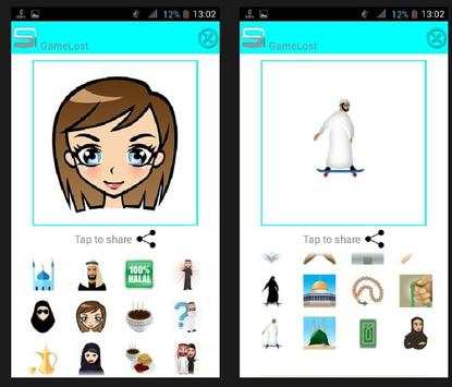 imo Muslim islamic emoji screenshot 3