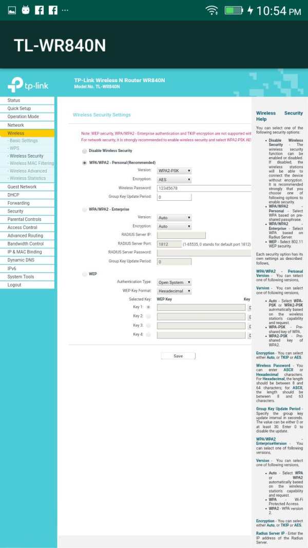 Wifi Router Setup Page स्क्रीनशॉट 5