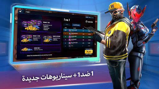 MaskGun:لعبة إطلاق الأسلحة FPS 4 تصوير الشاشة