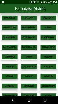 Karnatak E Court App screenshot 3