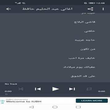 جميع اغاني عبد الحليم حافظ 5 تصوير الشاشة
